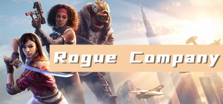 流氓公司 Rogue Company（Epic平台游戏）